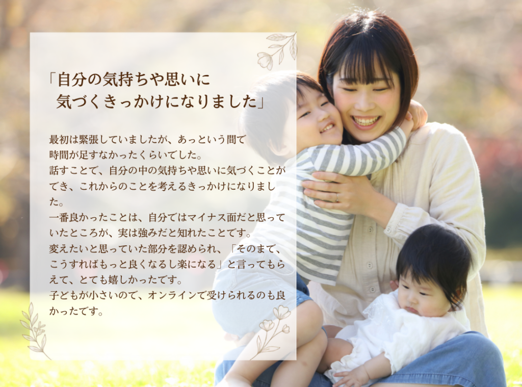 お客さまの声1